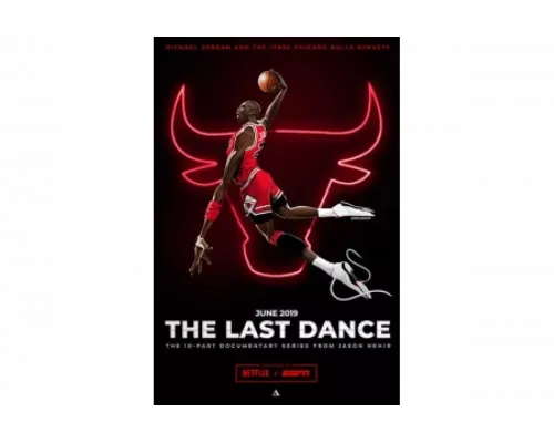 Последний танец   сериал смотреть