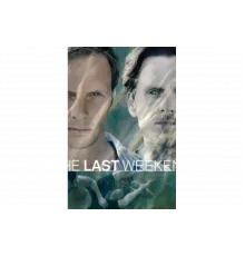 Последний уик-энд   сериал