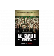 Последняя возможность: Баскетбол   сериал