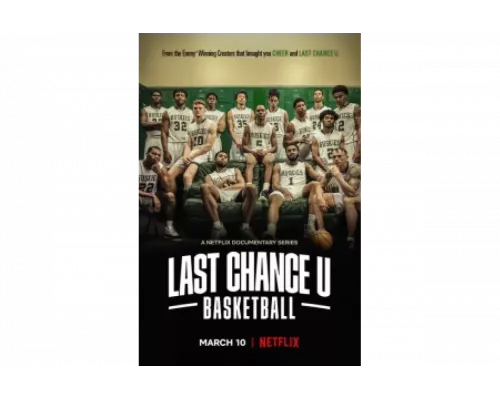 Последняя возможность: Баскетбол   сериал смотреть