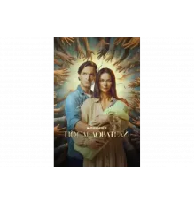 Последователи   сериал