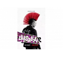 Послушные   сериал