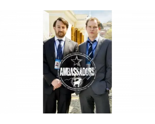 Послы   сериал смотреть