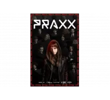 Посвящение   сериал