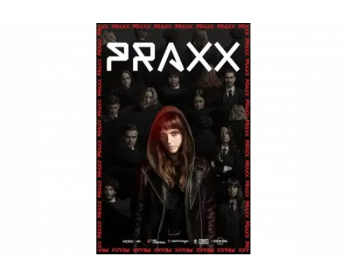 Посвящение   сериал смотреть