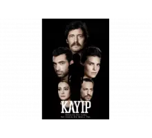 Потерянные   сериал