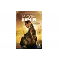 Потерянный город   сериал