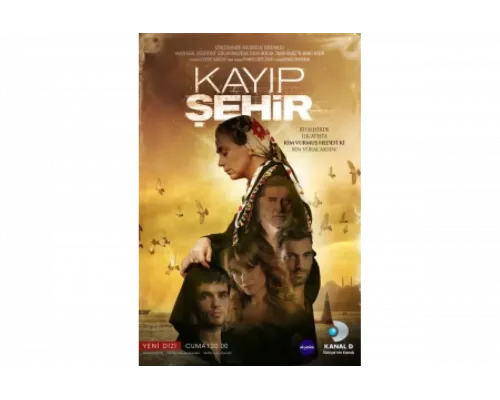 Потерянный город   сериал смотреть