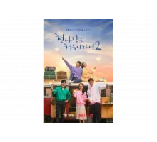 Потому что это первая любовь   сериал