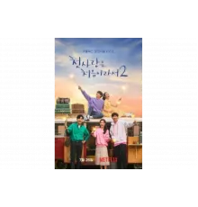 Потому что это первая любовь   сериал