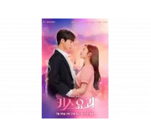 Поцелуй демона   сериал