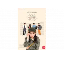 Поцелуй в Ённаме   сериал