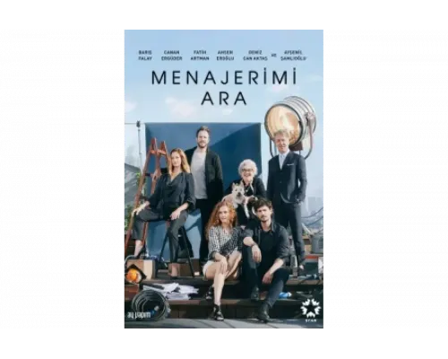 Позвони моему агенту   сериал смотреть