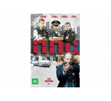 ППС   сериал