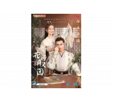 Правда или вызов   сериал