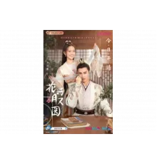 Правда или вызов   сериал