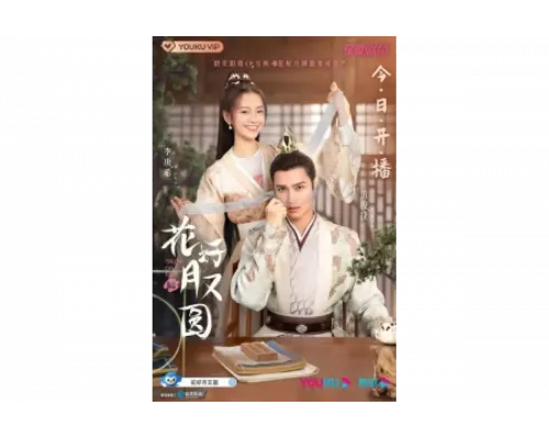 Правда или вызов   сериал смотреть