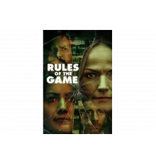 Правила игры   сериал