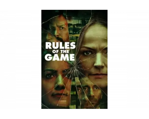 Правила игры   сериал смотреть
