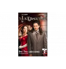 Предательство   сериал