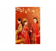 Предопределено судьбой   сериал