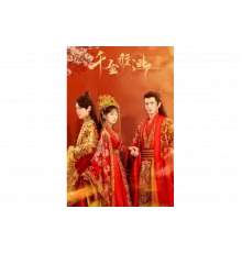 Предопределено судьбой   сериал