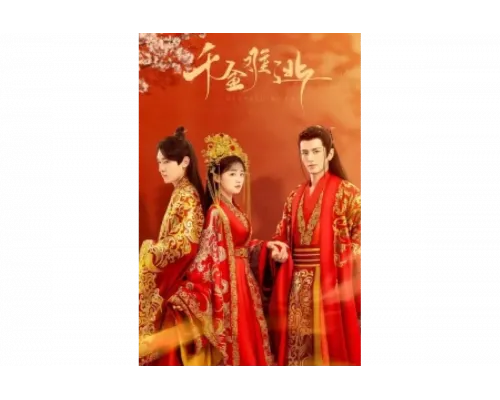 Предопределено судьбой   сериал смотреть