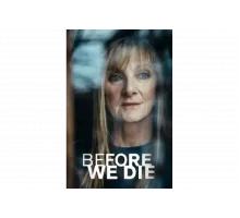 Прежде чем умрём   сериал
