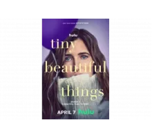 Прекрасные мелочи   сериал