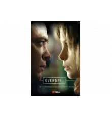 Прелюбодеяние   сериал