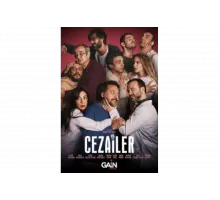 Преступники   сериал