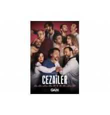 Преступники   сериал