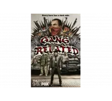 Преступные связи   сериал