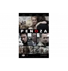 Преступный мир   сериал