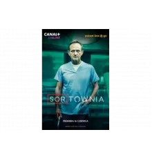 Приёмный покой   сериал