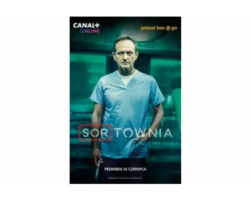 Приёмный покой   сериал смотреть