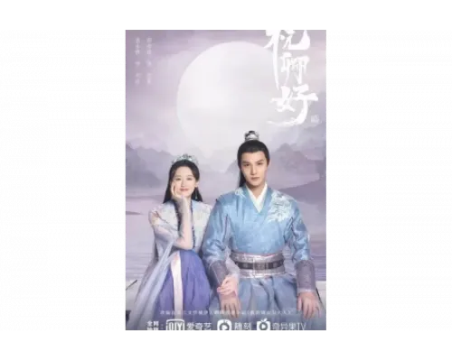 Принцесса Чан Лэ   сериал смотреть