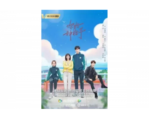 Привет, снайпер   сериал смотреть