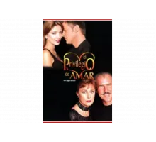 Привилегия любить   сериал