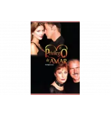 Привилегия любить   сериал