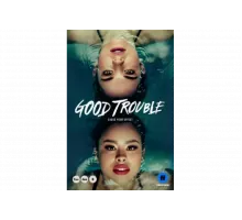 Приятные хлопоты   сериал