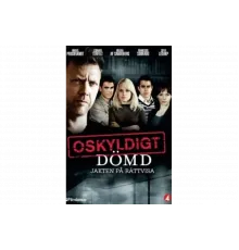 Признать невиновным   сериал