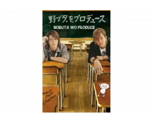Продюсирование Нобуты   сериал смотреть
