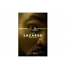 Проект Лазарь   сериал