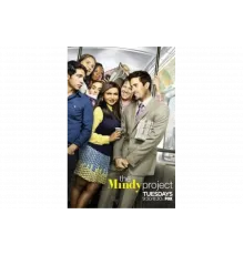 Проект Минди   сериал