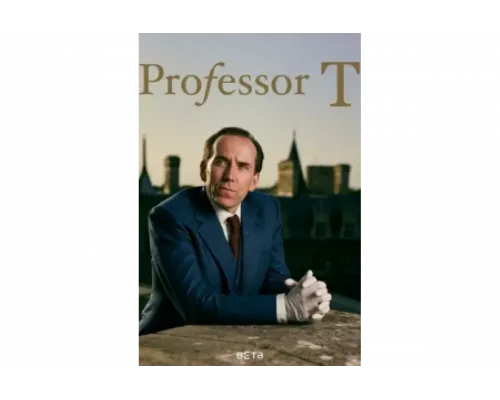 Профессор Т   сериал смотреть