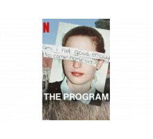 Программа: Мошенники, секты и похищения   сериал