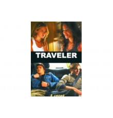 Пропавший   сериал