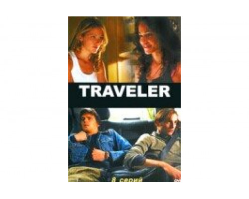 Пропавший   сериал смотреть