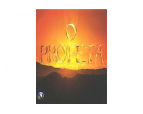 Пророк   сериал смотреть